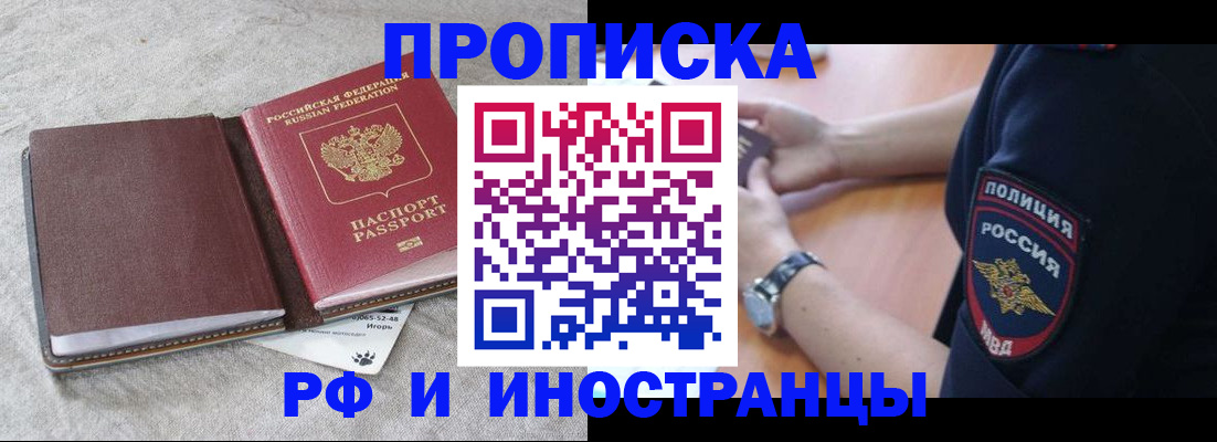 регистрация для дет. сада в Челябинской области
